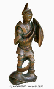 Alexandros - Bronzo