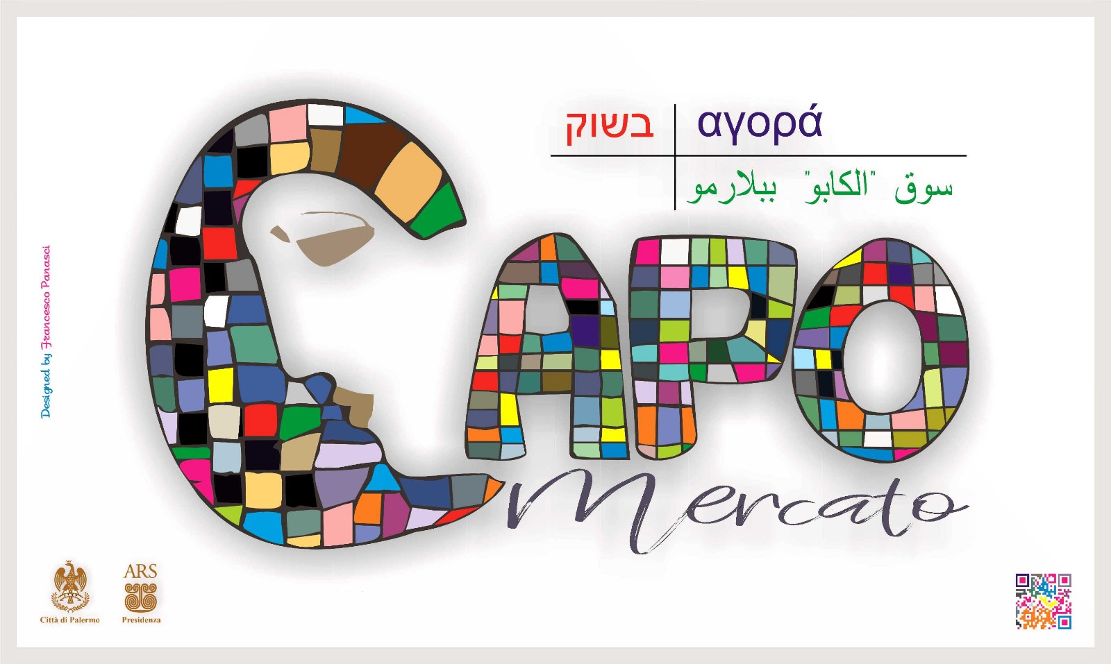 Da Capo a Capo, percorso itinerante per le strade del quartiere